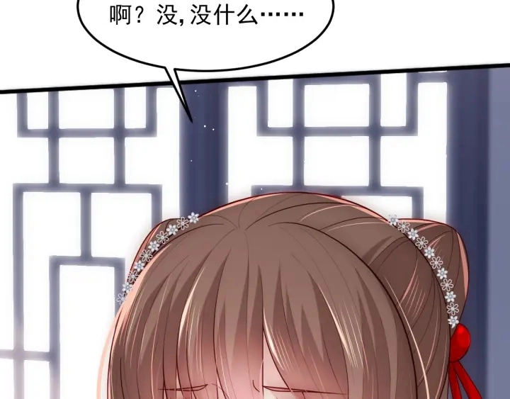 第110话 夜沐的选择65