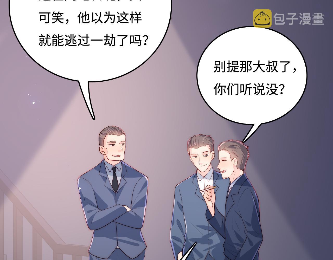 第170话 同归于尽63