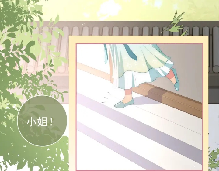 第11话 吾家有女初长成20