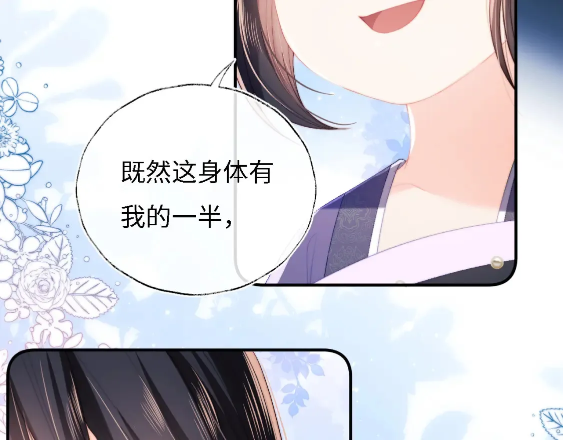 第7话 结契！50