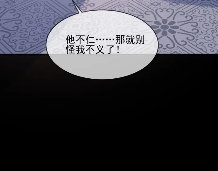 第64话 遭遇暗算99
