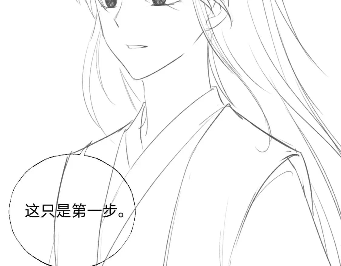 第47话 她是我的秘密69