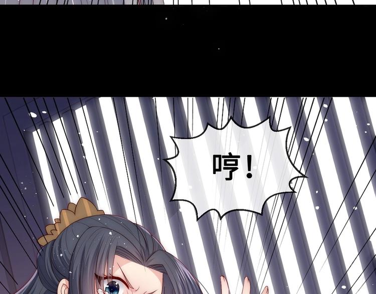 第55话 不一样的他134