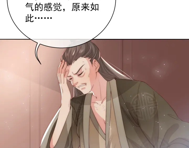 第28话 我…来救你了131