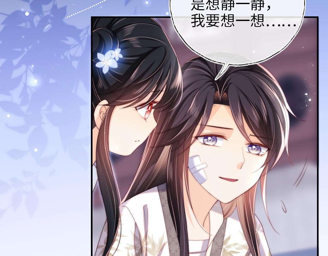 第15话 陪伴是最长情的告白26