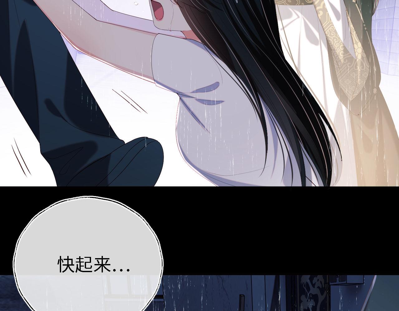 第17话 朝朝的过去59