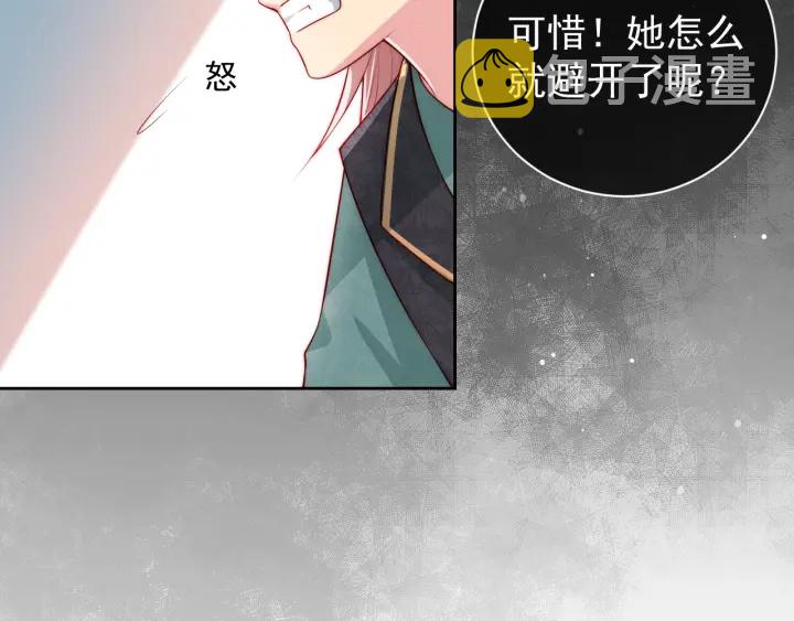 第16话 从小就爱吃醋35