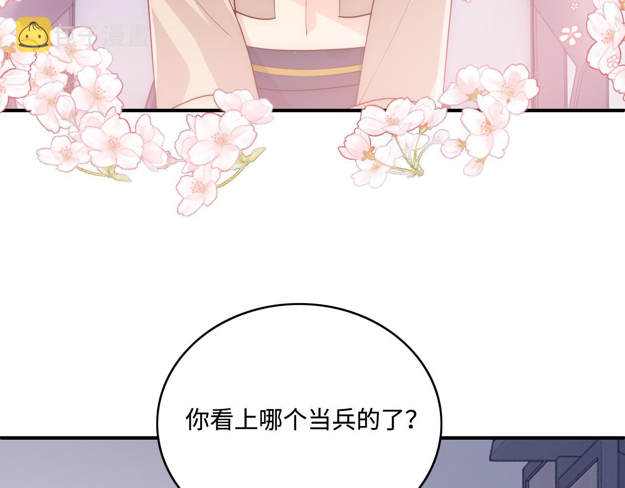 第166话 有一个人在等我回去14