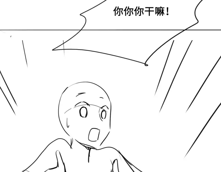 第32话 心间的小乌龟106