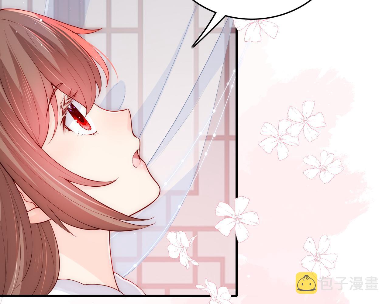 第160话 补上大婚的遗憾？42