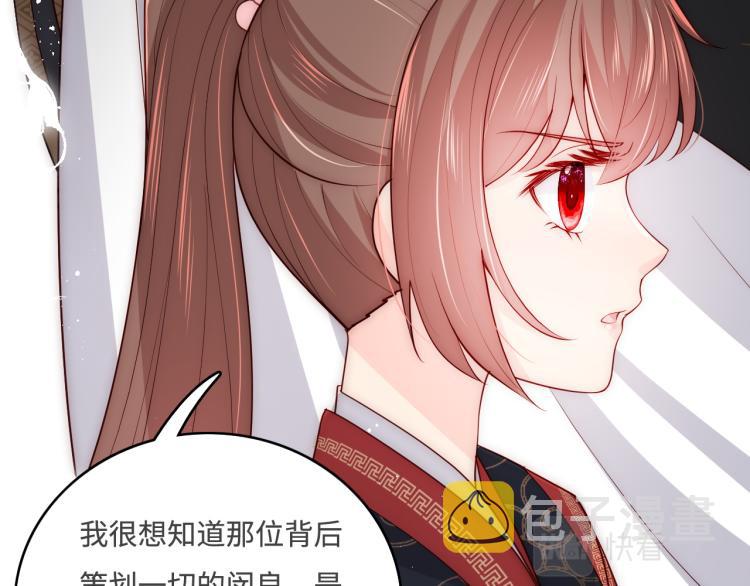 第153话 夜沐遇袭？！28