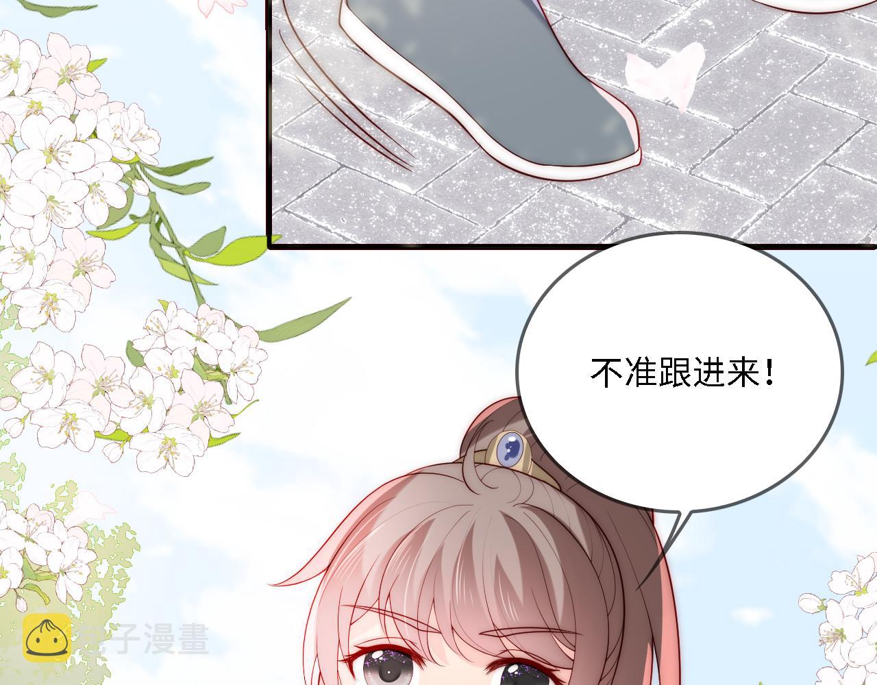 番外23 父子对战32