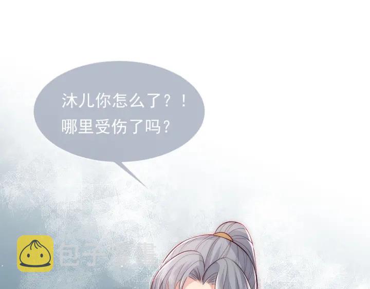 第52话 自断经脉32