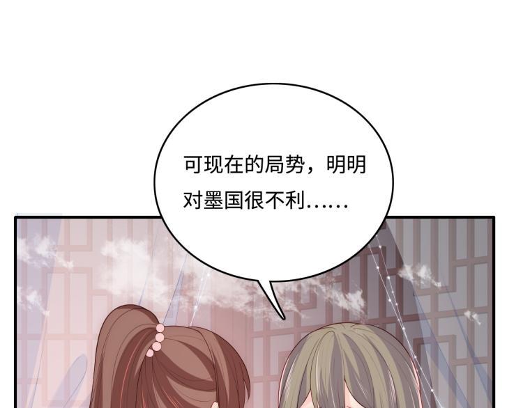 第152话 救回赵明玉107