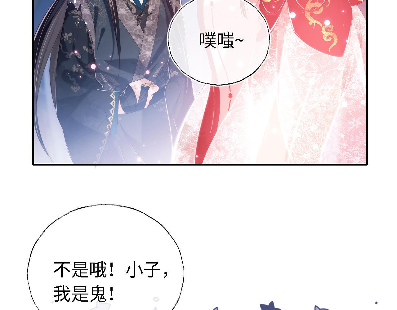 第1话 小恶女归来179