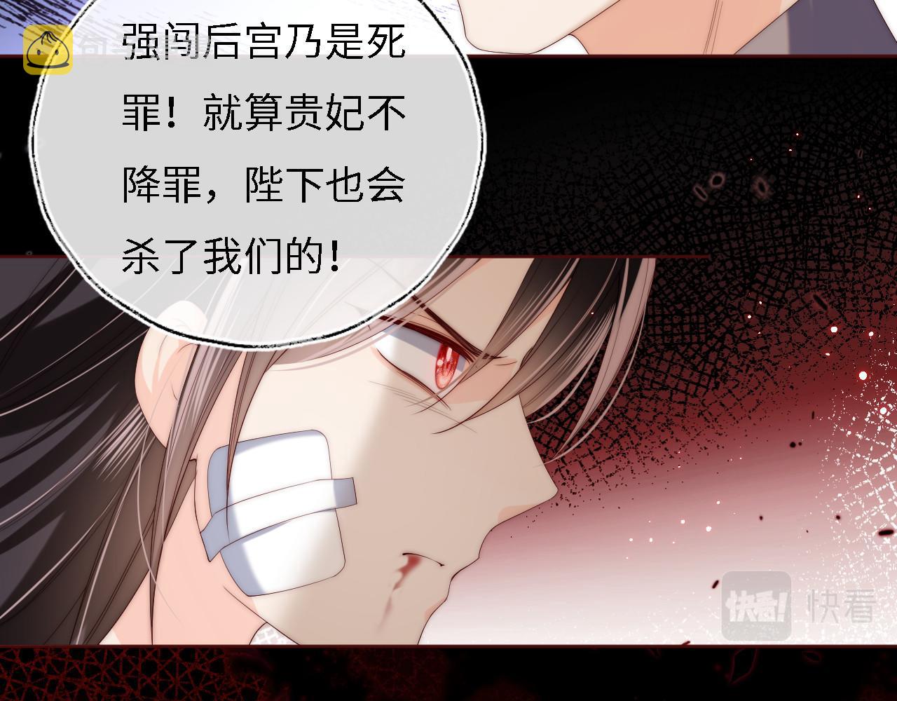 第9话 杀手！78