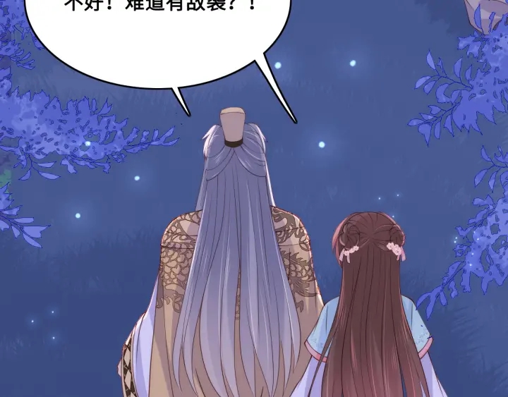 第135话 一起睡才安稳90