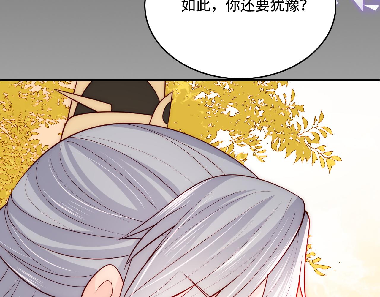 第162话 不要相信他！29