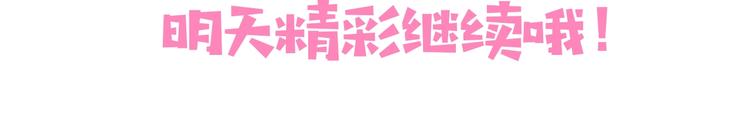 第2话 该怎样刷好感度？135