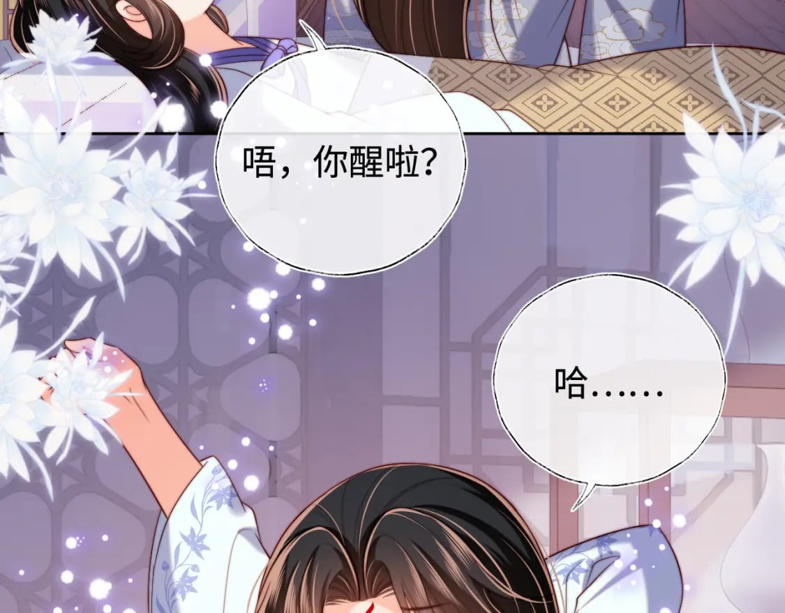 第57话 他把什么都说了！6