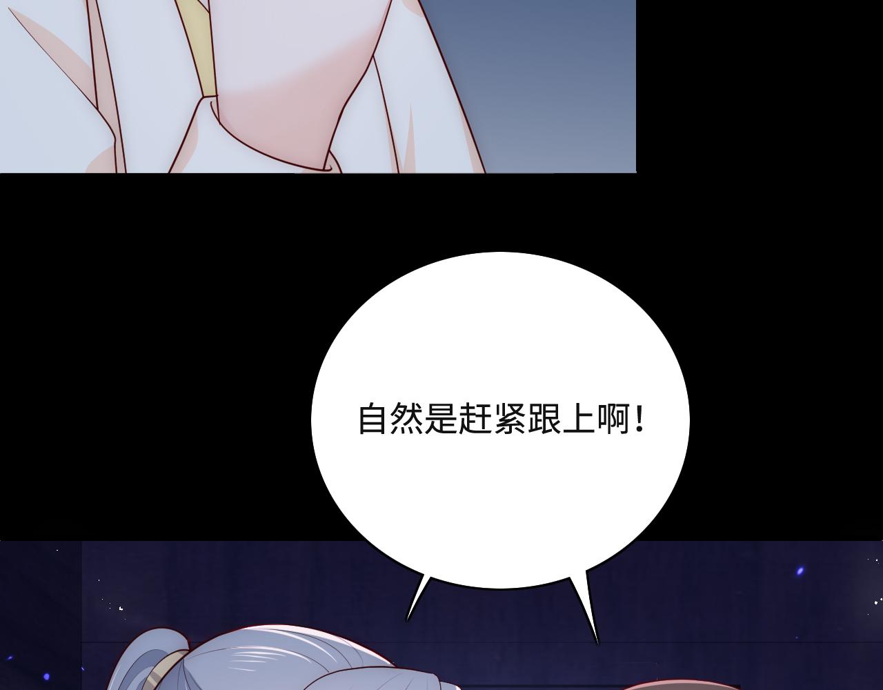 番外10 爆笑穿密室58