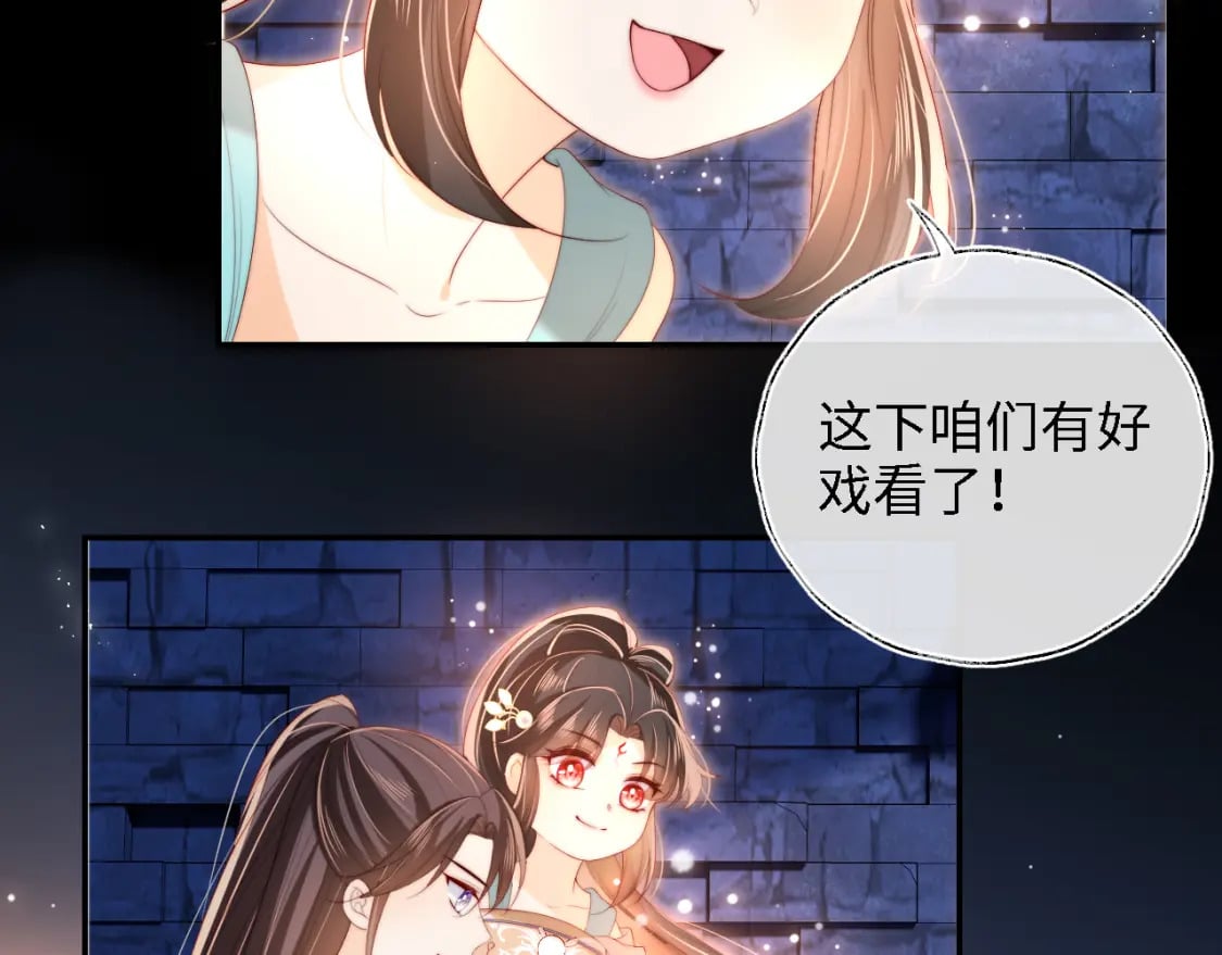 第37话 长大之后的事11