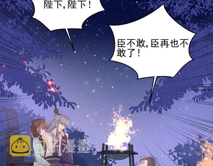 第82话 游戏继续120
