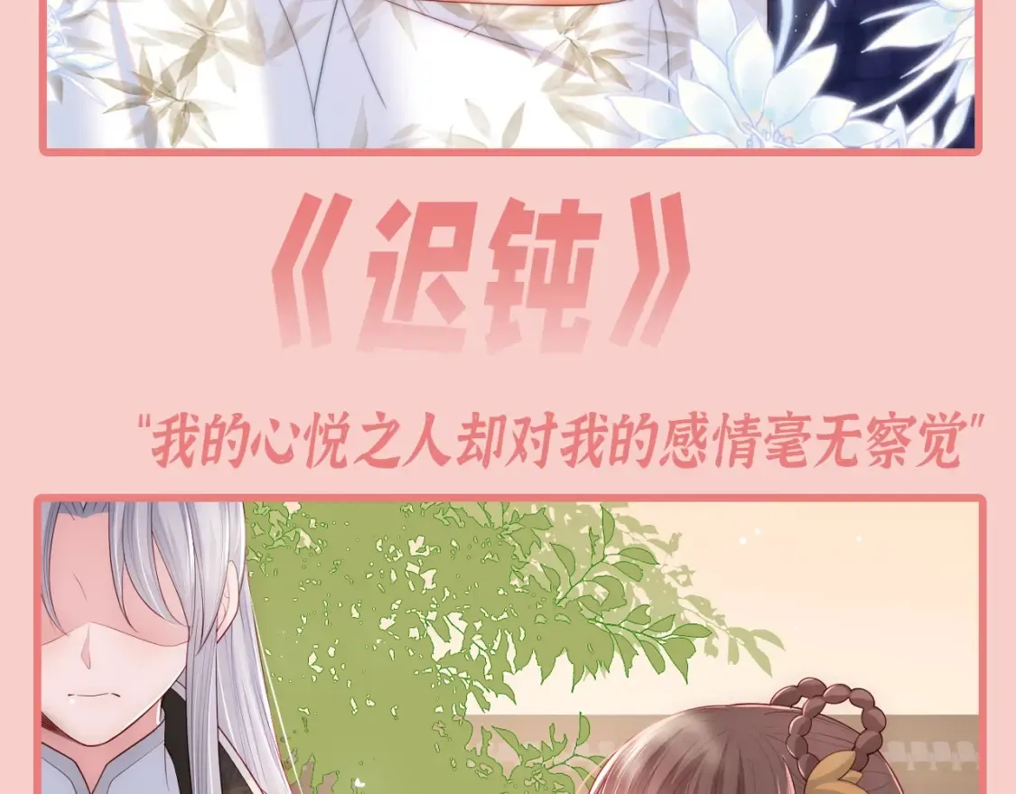 第1期 搞点事：不同的cp，同样的甜！10