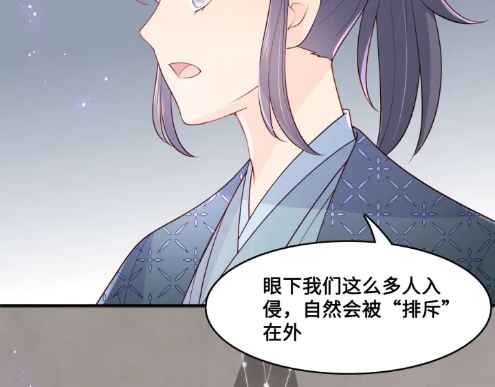 第127话 我很强的17