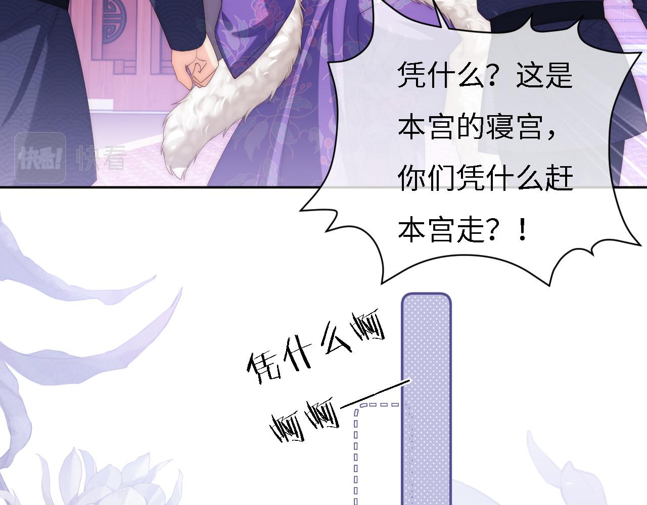 第10话 这里我征用了69