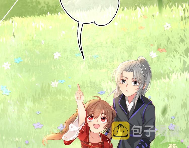 第4话 俘获你的芳心97