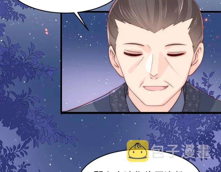 第86话 葵水来了51