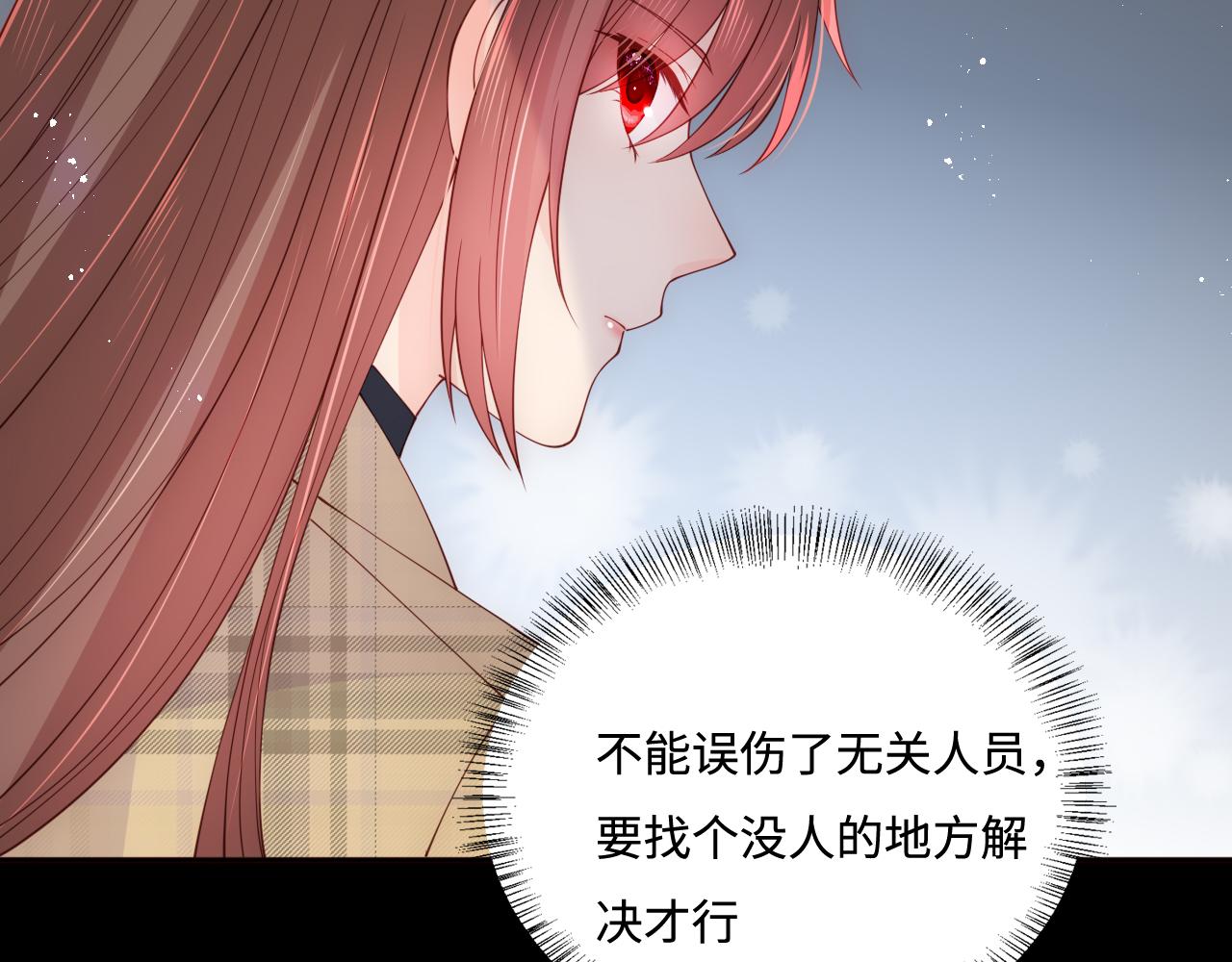 第167话 梦里吻我的男人是…59