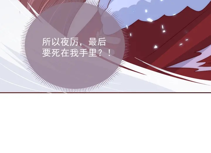 第43话 还好你没事50