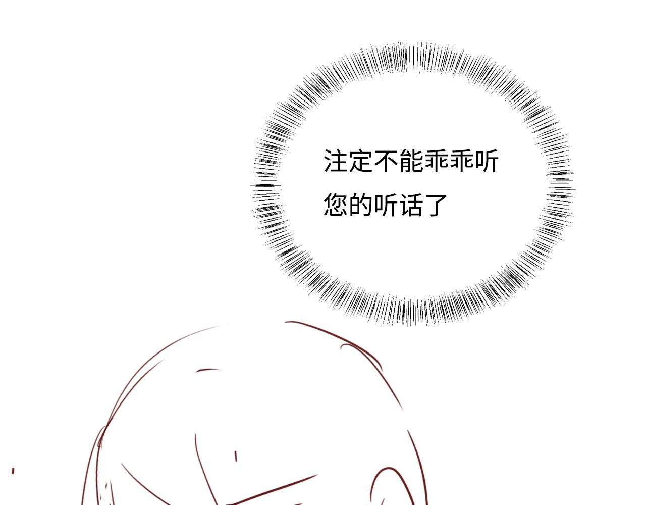第169话 双向奔赴101