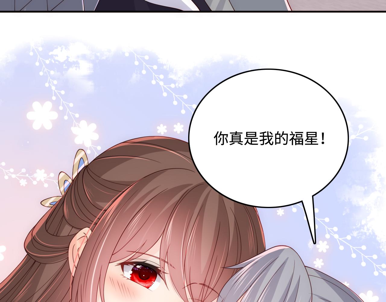 第174话 全身心交给我69