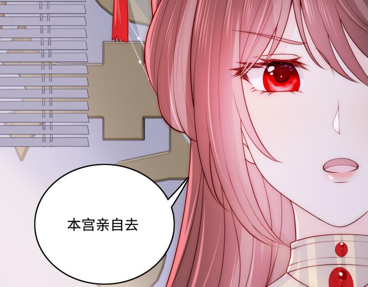 第150话 夜沐霸气救场63