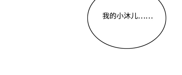 第145话 互许了心意那就……43