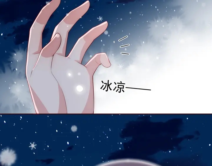 第35话 大战开始！118