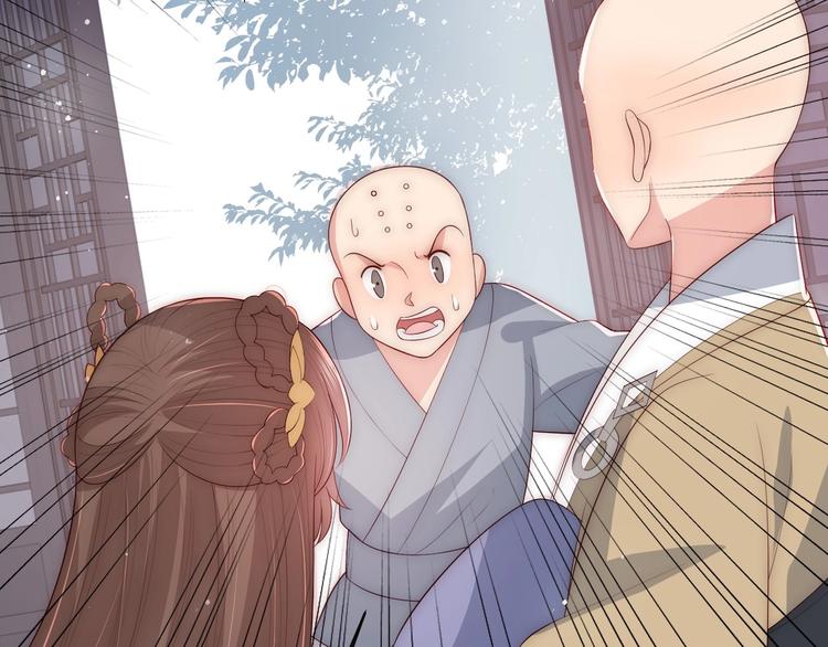第59话 人无完人77