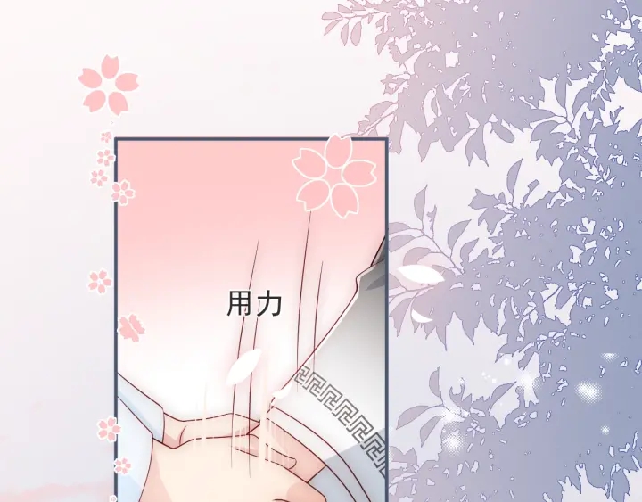 第67话 主动献吻？51