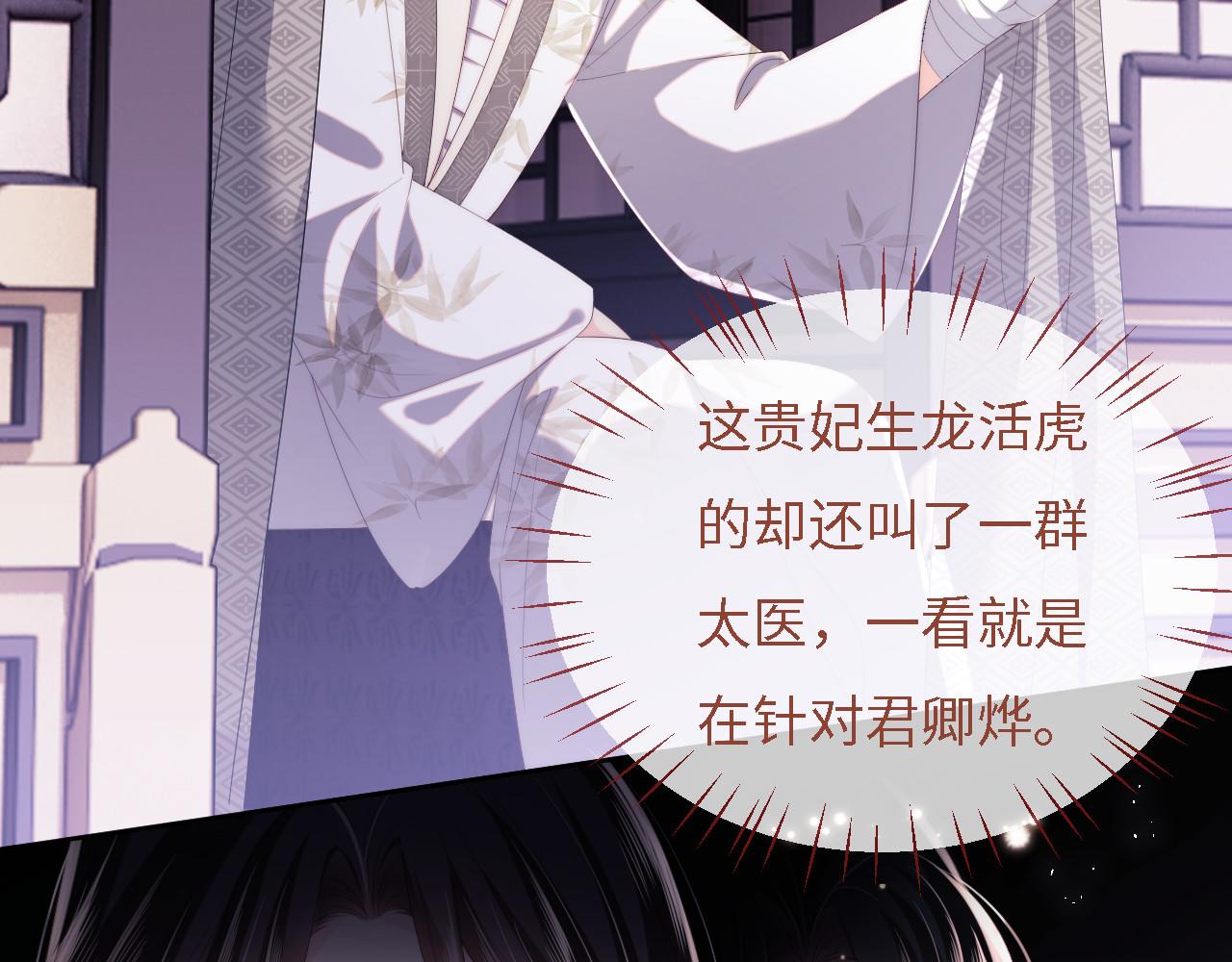 第10话 这里我征用了24