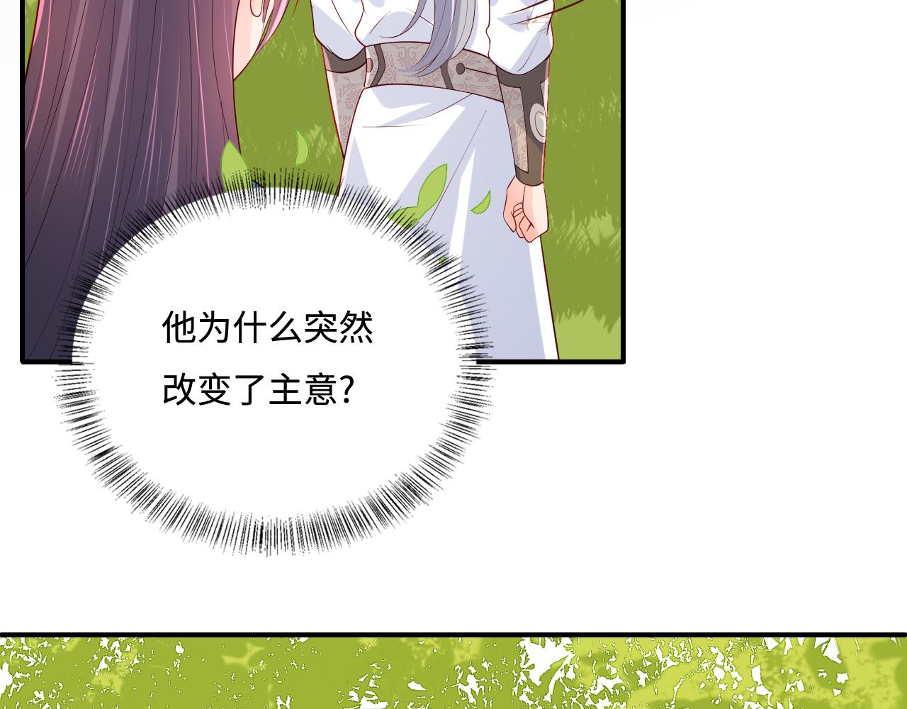 第170话 同归于尽40