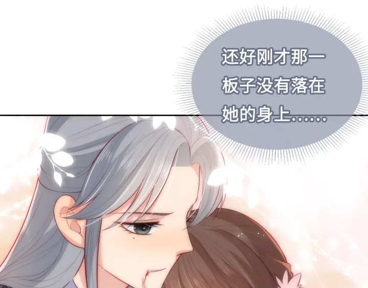 第14话 将他送走33