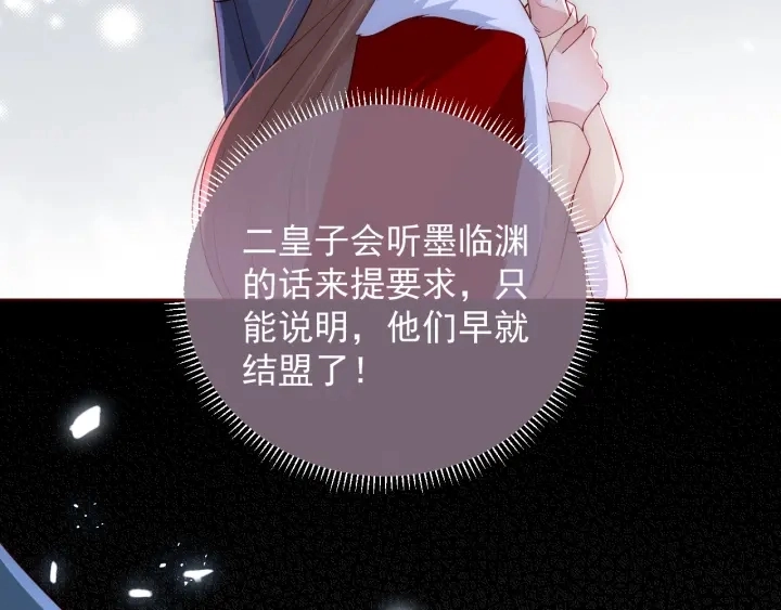 第35话 大战开始！101