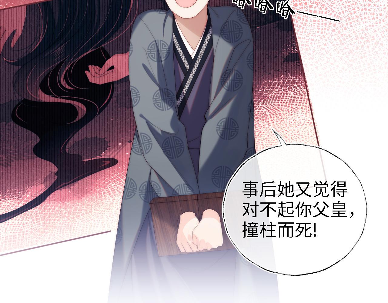 第14话 报仇雪恨58