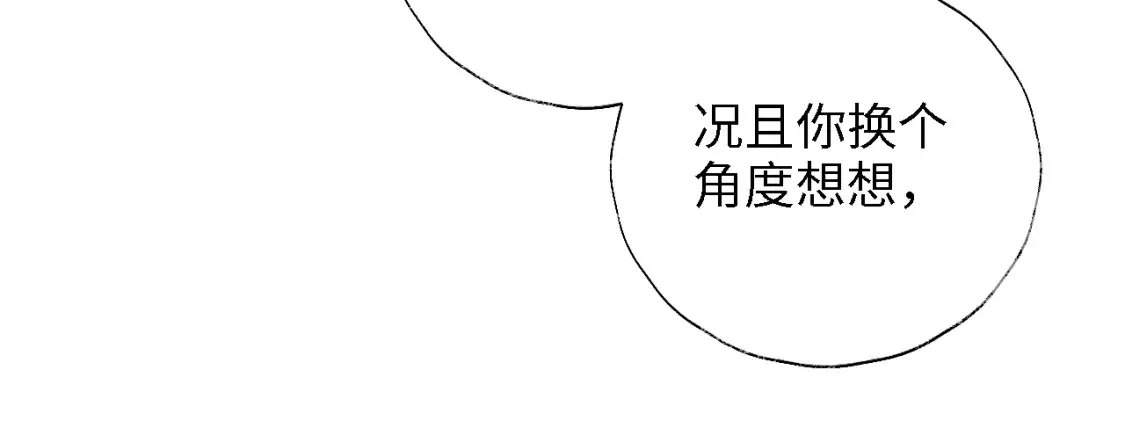 第27话 享受温泉！72