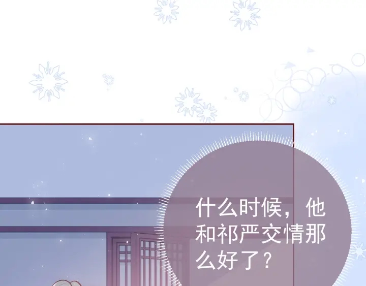 第34话 抓包33