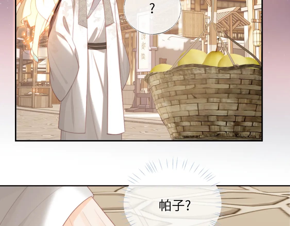 第34话 朝朝是你心上人61