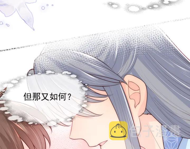 第78话 你好可爱45